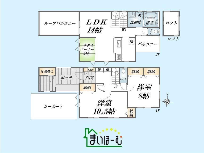 2LDK house in Kita Ward, Saitama - Photo 1