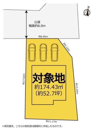 2LDK+2S house in Mishima