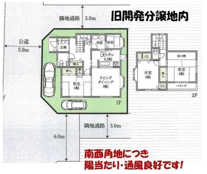 3LDK house in Oi, Ashigarakami District, Kanagawa - Photo 1