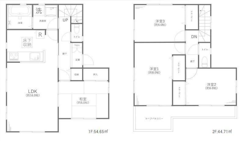4LDK house in Odawara, Kanagawa - Photo 1