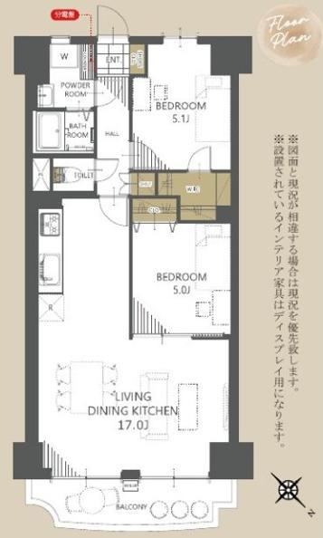 2LDK apartment in Chuo Ward, Fukuoka - Photo 1