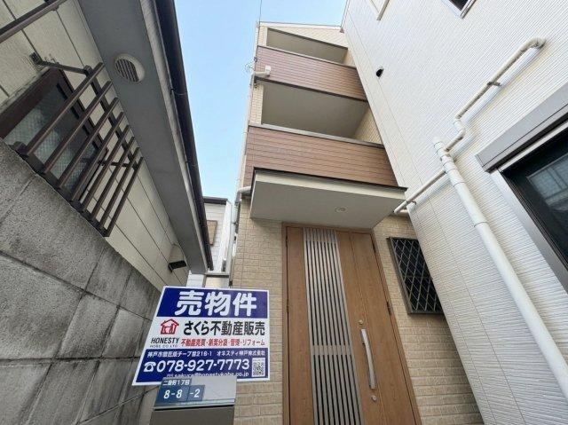 2LDK+S house in Chuo Ward, Kobe, Hyogo - Photo 1