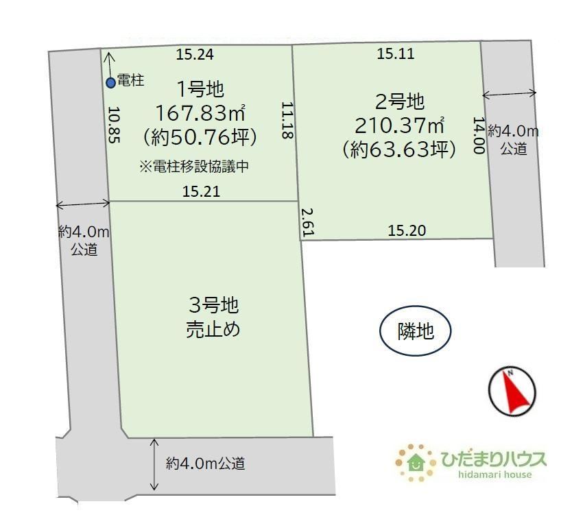 168 m² land in Tsuchiura, Ibaraki - Photo 1