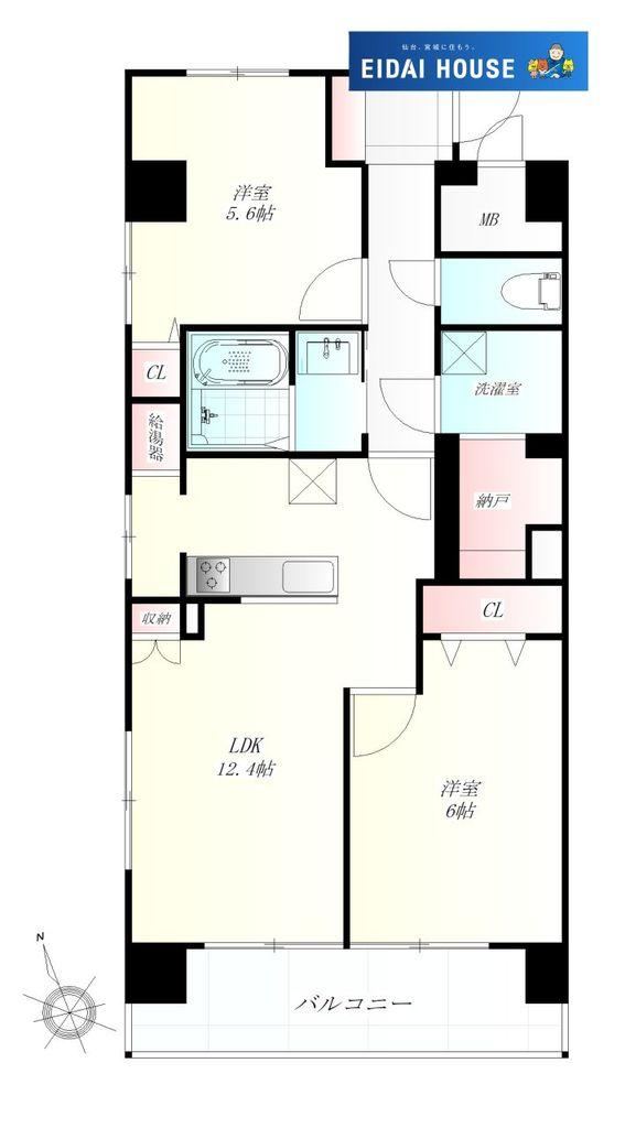 2LDK apartment in Wakabayashi Ward, Sendai, Miyagi - Photo 1