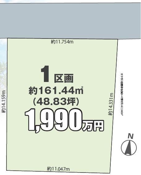 161 m² land in Noda, Chiba - Photo 1