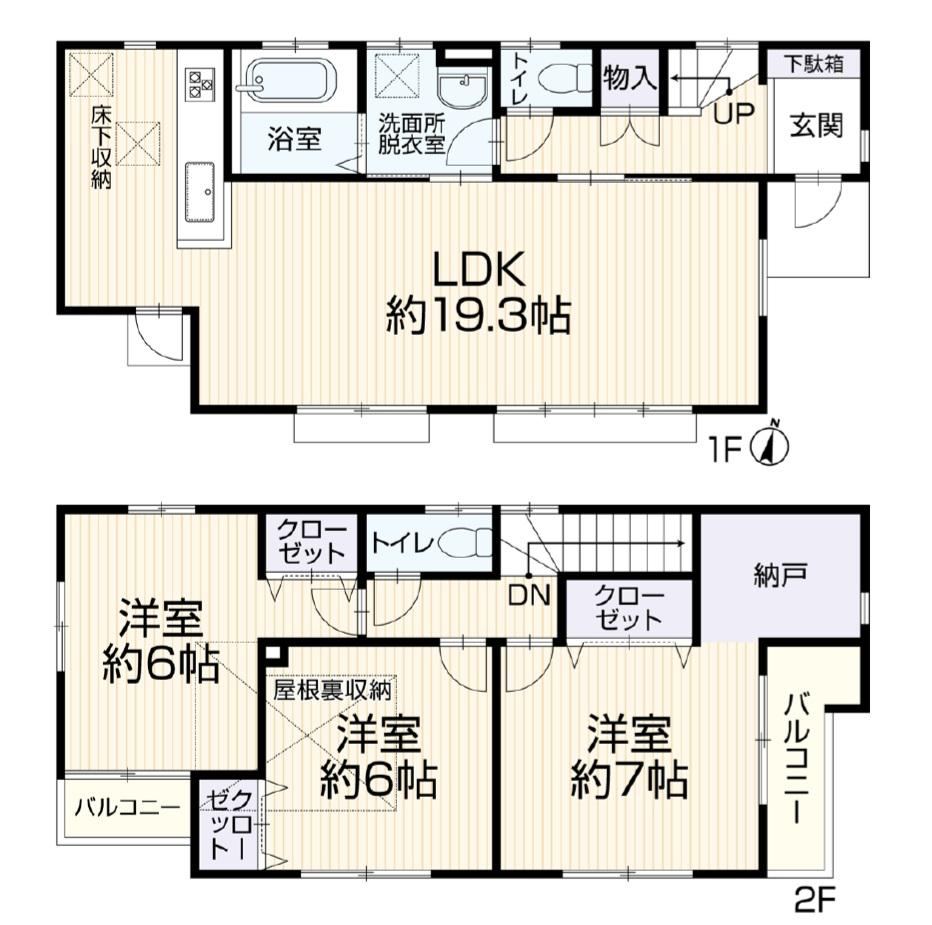 3LDK+S house in Hachioji, Tokyo - Photo 1