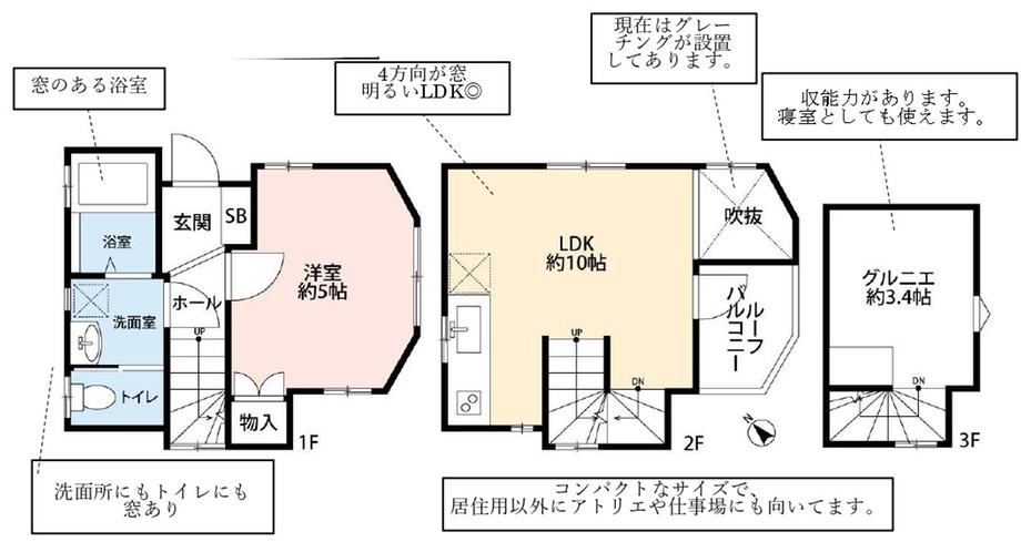 1LDK house in Nerima Ward, Tokyo - Photo 1