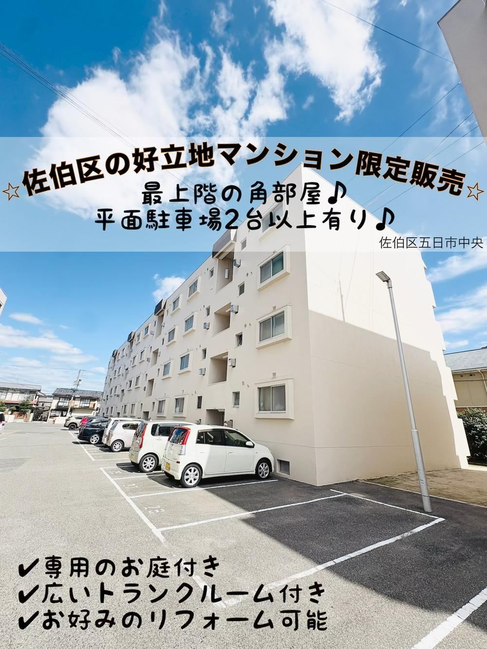 3LDK apartment in Saeki Ward, Hiroshima - Photo 1