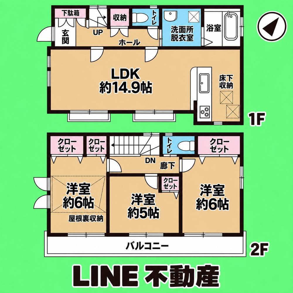 3LDK house in Kokubunji, Tokyo - Photo 1