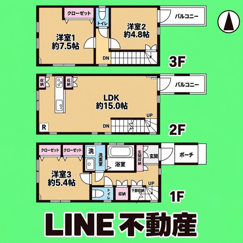 3LDK house in Koto Ward, Tokyo - Photo 1