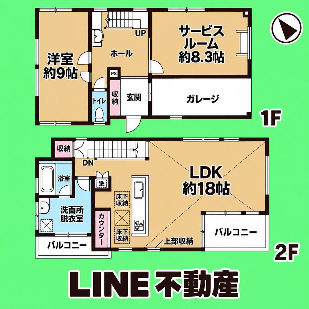 1LDK+S house in Inagi, Tokyo - Photo 1