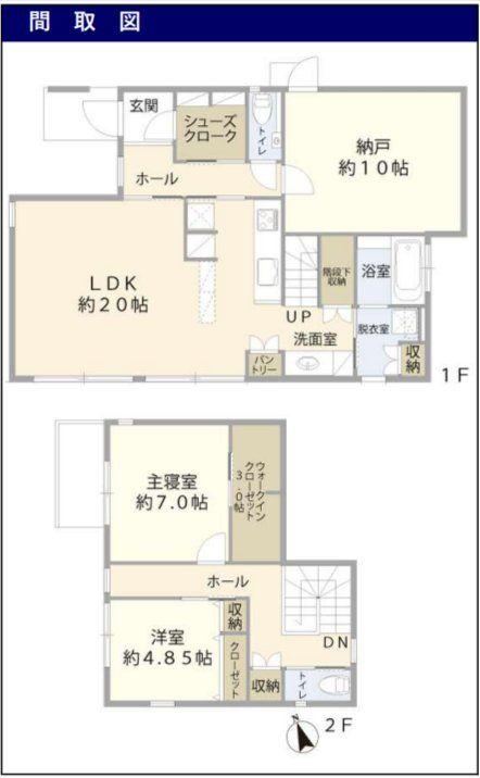 3LDK house in Odawara, Kanagawa - Photo 1