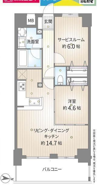 1LDK+S apartment in Hiratsuka, Kanagawa - Photo 1