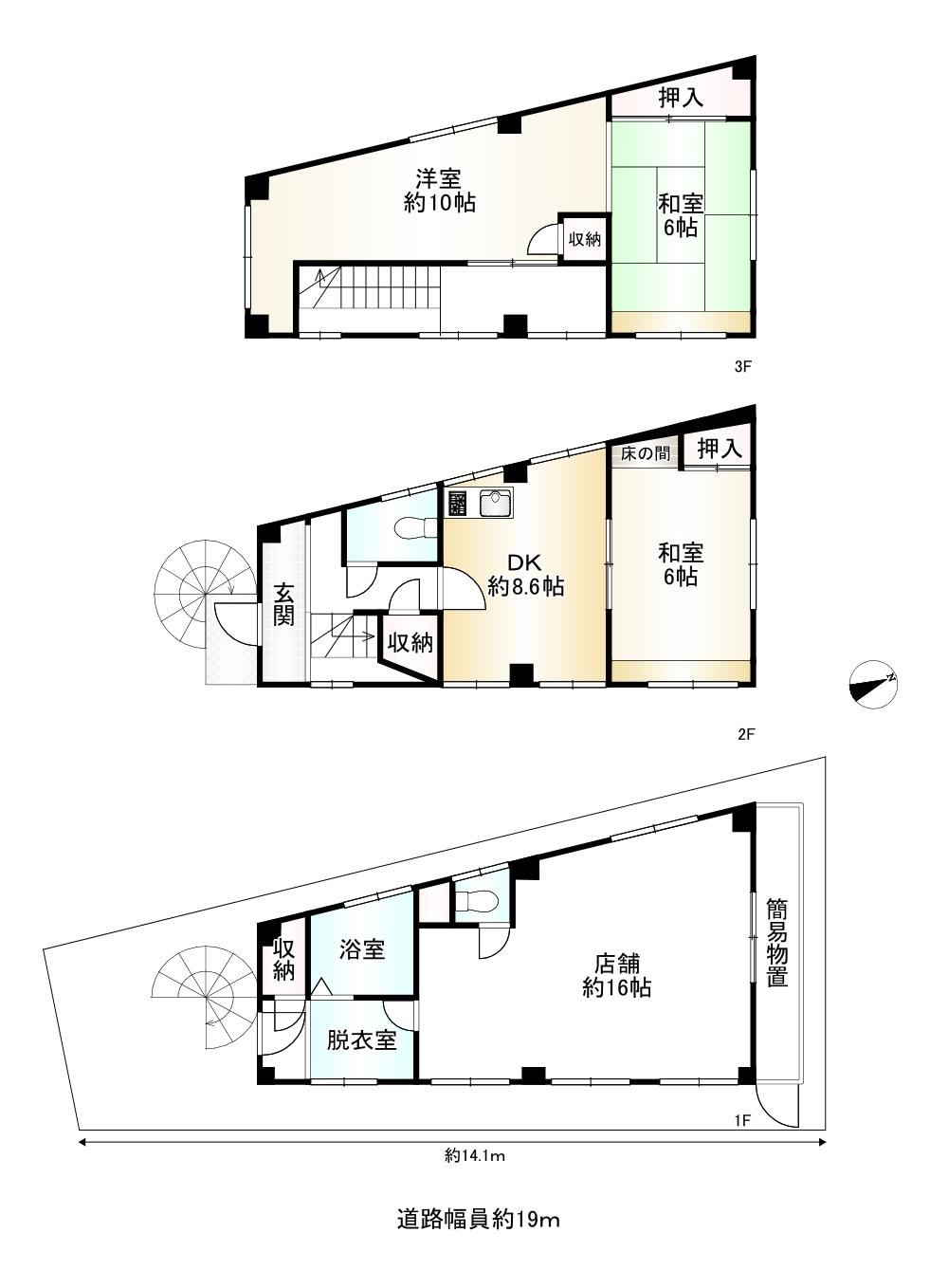 3DK house in Fushimi Ward, Kyoto - Photo 1