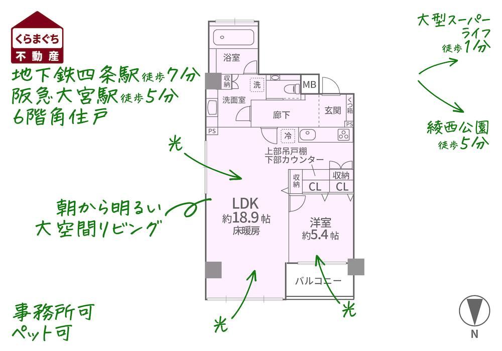 1LDK apartment in Shimogyo Ward, Kyoto - Photo 1