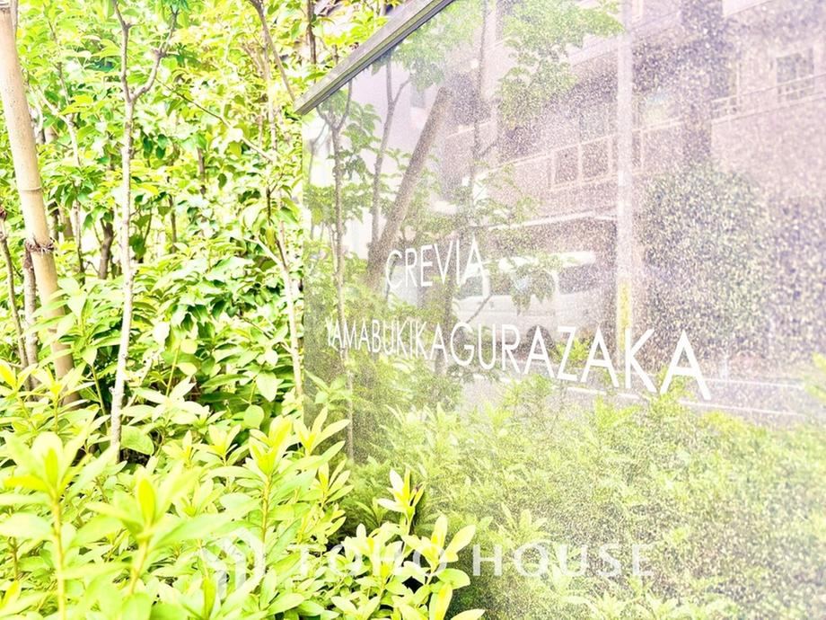 1LDK+S apartment in Shinjuku Ward, Tokyo - Photo 1