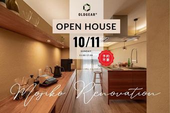 apartment in Moji Ward, Kitakyushu