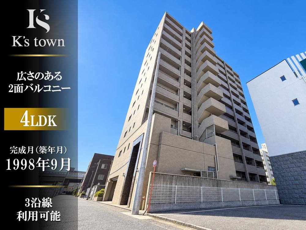 4LDK apartment in Atsuta Ward, Nagoya, Aichi - Photo 1