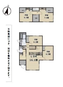 4LDK house in Tobata Ward, Kitakyushu