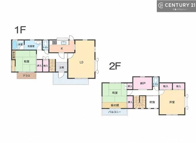 3LDK+S house in Midori Ward, Chiba - Photo 1