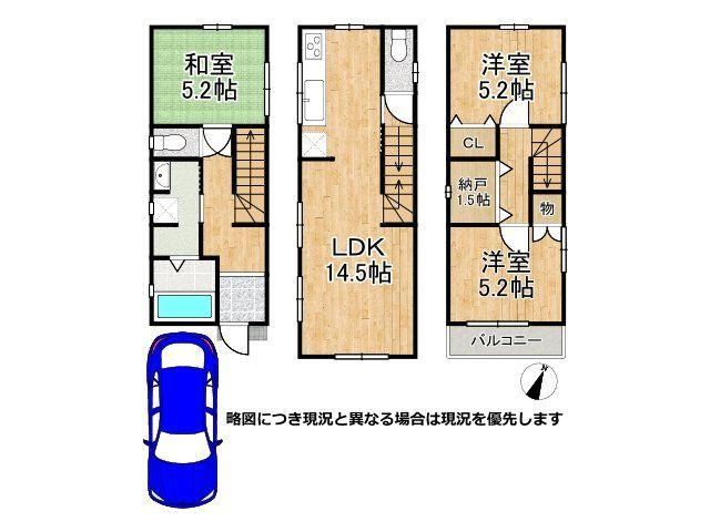 3LDK+S house in Nishi Ward, Sakai, Osaka - Photo 1