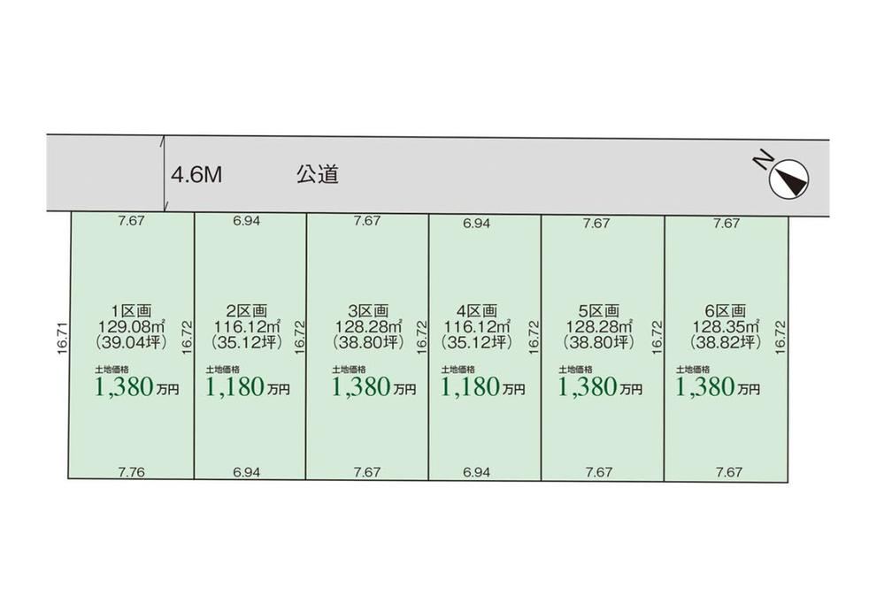 116 m² land in Higashi Ward, Niigata - Photo 1