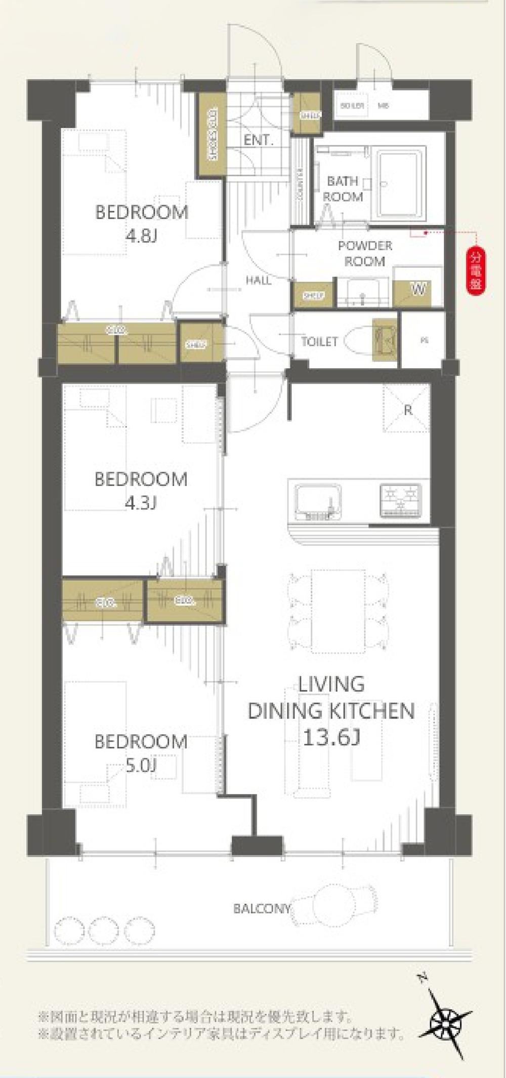 3LDK apartment in Wako, Saitama - Photo 1