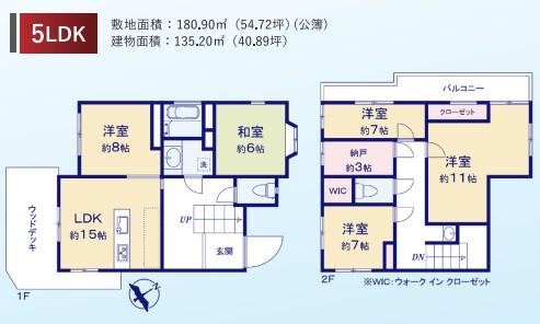 5LDK house in Kamakura, Kanagawa - Photo 1
