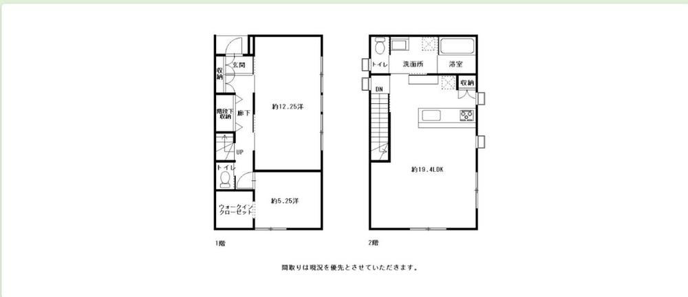 2LDK house in Kochi, Kochi - Photo 1