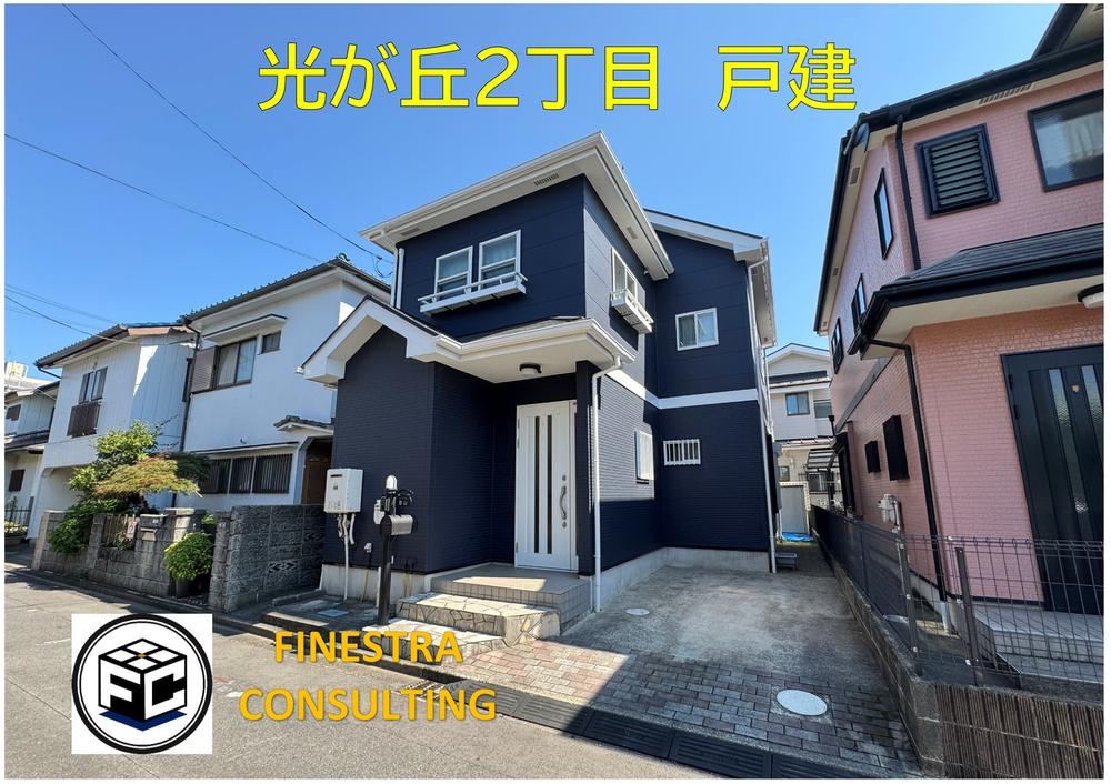 4LDK house in Chuo Ward, Sagamihara, Kanagawa - Photo 1