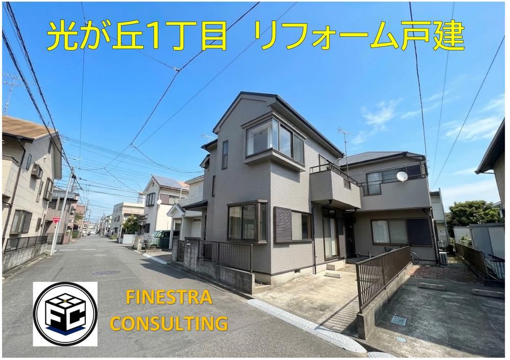 3LDK house in Chuo Ward, Sagamihara, Kanagawa - Photo 1