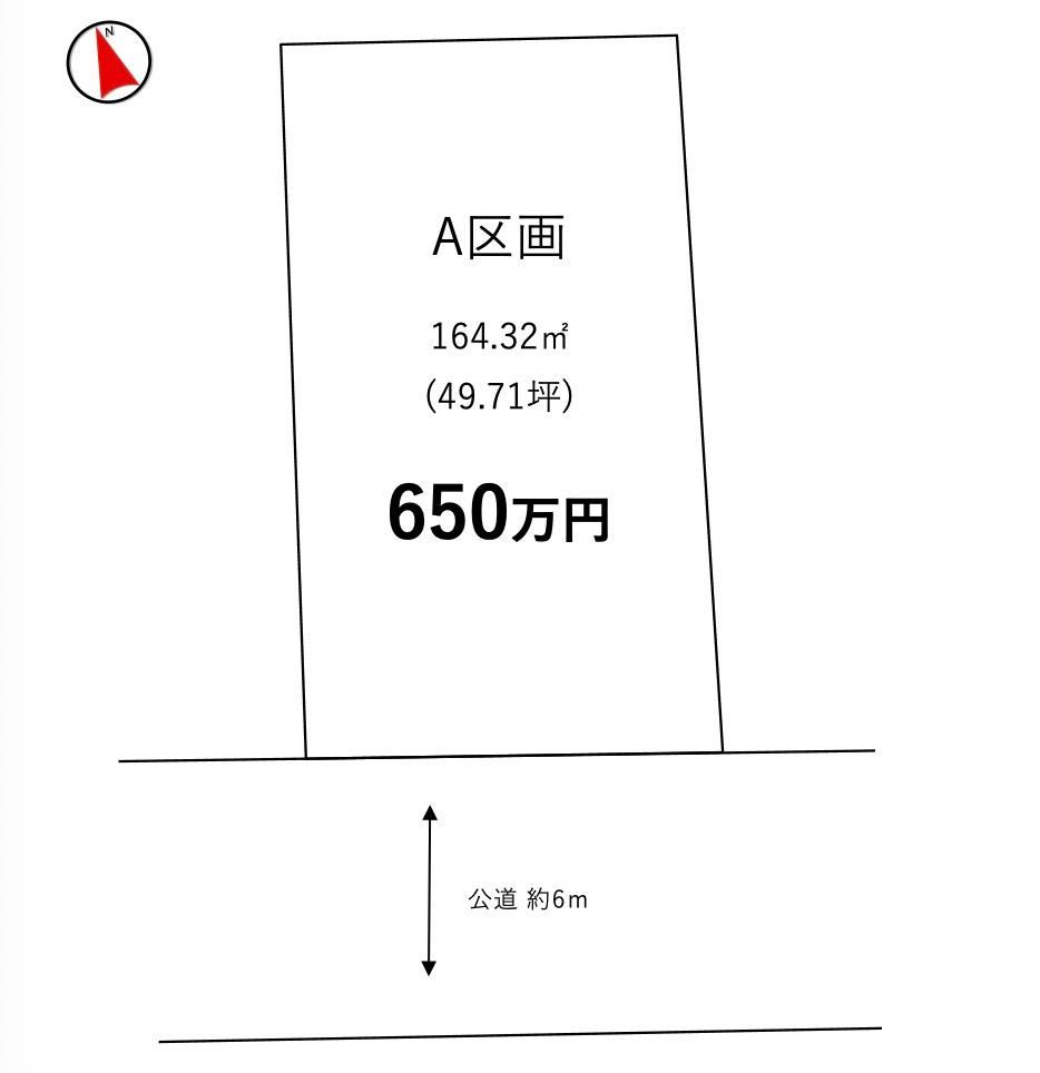 164 m² land in Ushiku, Ibaraki - Photo 1