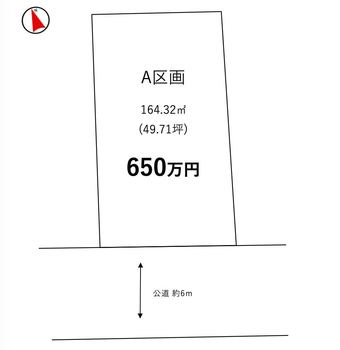 plot of land in Ushiku