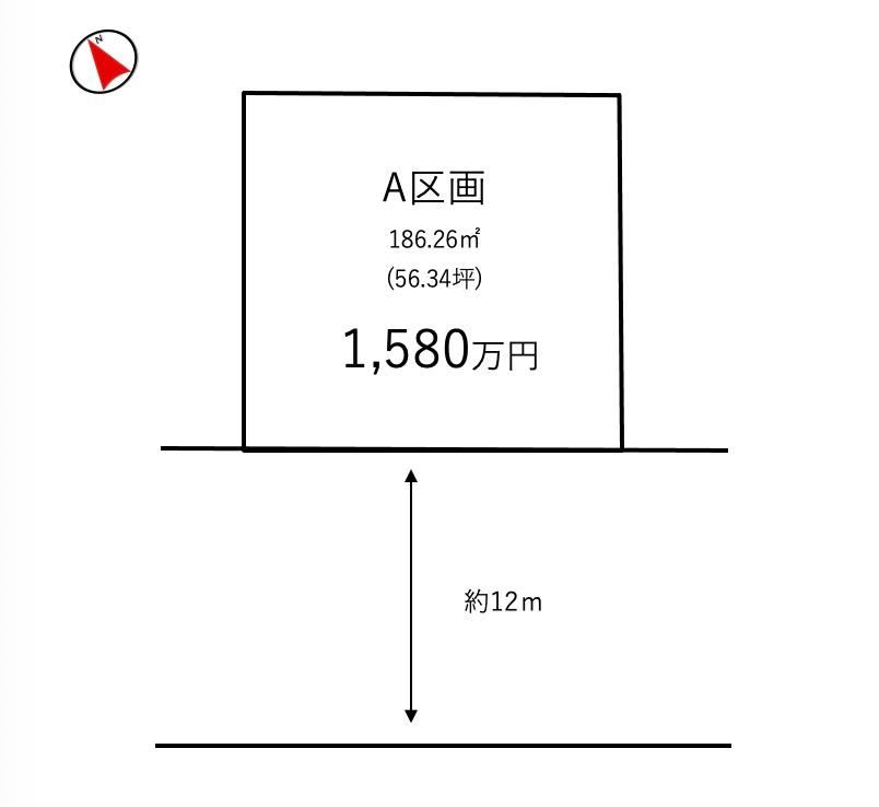 186 m² land in Moriya, Ibaraki - Photo 1