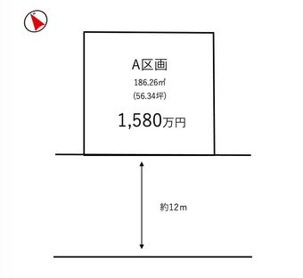 plot of land in Moriya