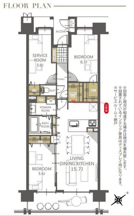 2LDK+S apartment in Ichikawa, Chiba - Photo 1