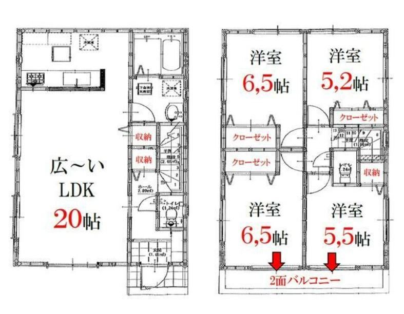 4LDK house in Atsugi, Kanagawa - Photo 1