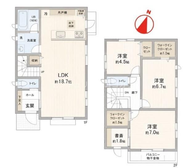 3LDK house in Hachioji, Tokyo - Photo 1