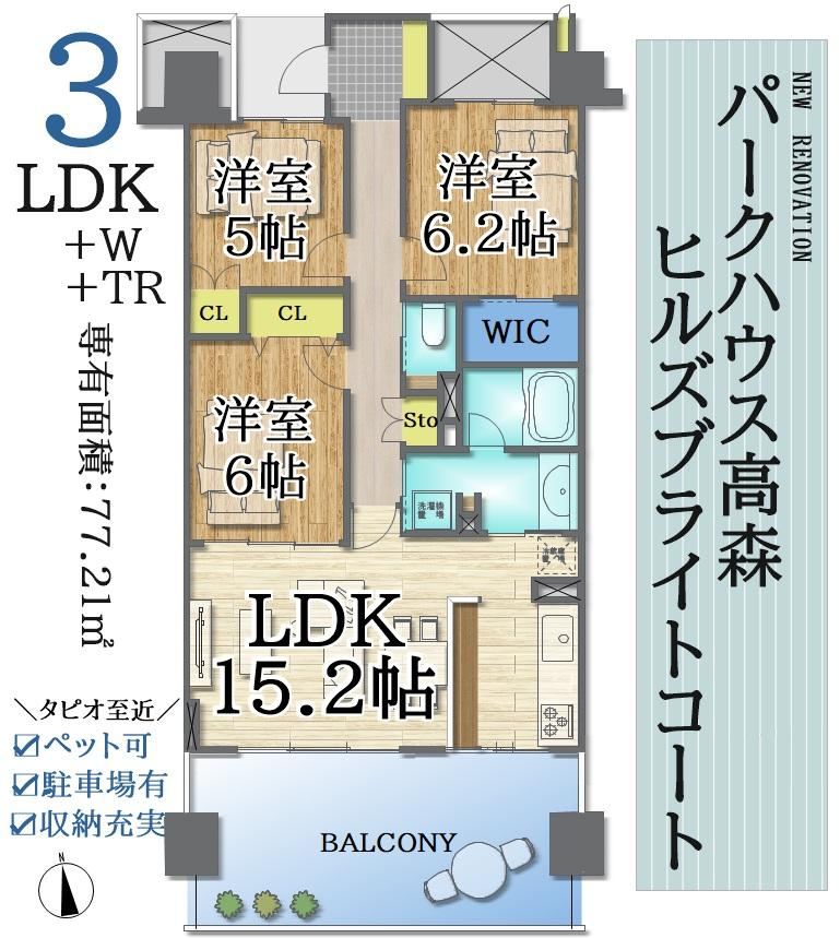 3LDK apartment in Izumi Ward, Sendai, Miyagi - Photo 1