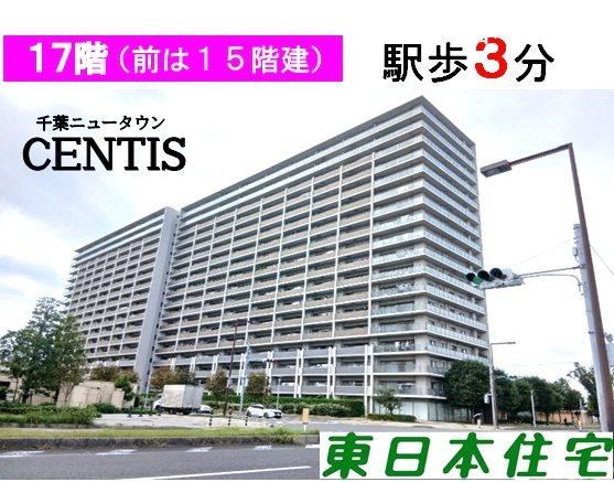 3LDK+S apartment in Inzai, Chiba - Photo 1