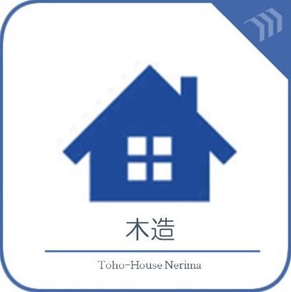 3LDK house in Kita Ward, Tokyo - Photo 1