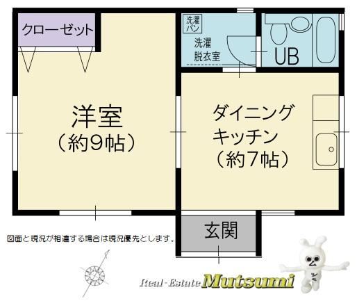 1DK house in Okazaki, Aichi - Photo 1