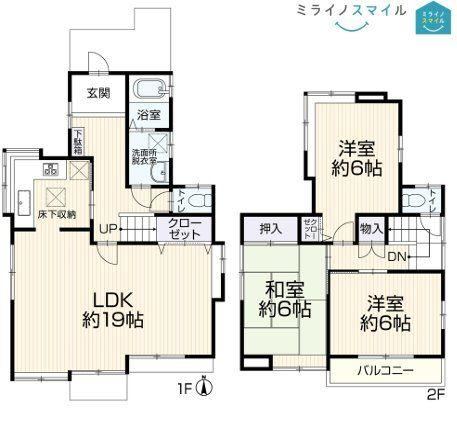 3LDK house in Midori Ward, Nagoya, Aichi - Photo 1