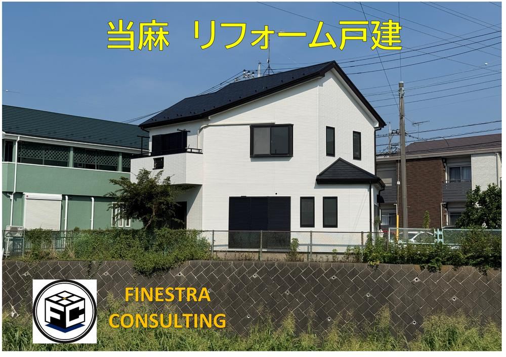 3LDK+S house in Minami Ward, Sagamihara, Kanagawa - Photo 1