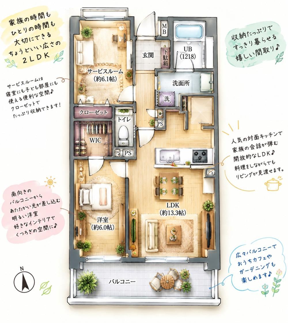 1LDK+S apartment in Takatsu Ward, Kawasaki, Kanagawa - Photo 1