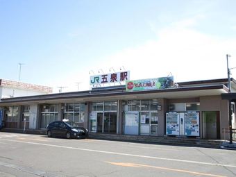 5K house in Gosen