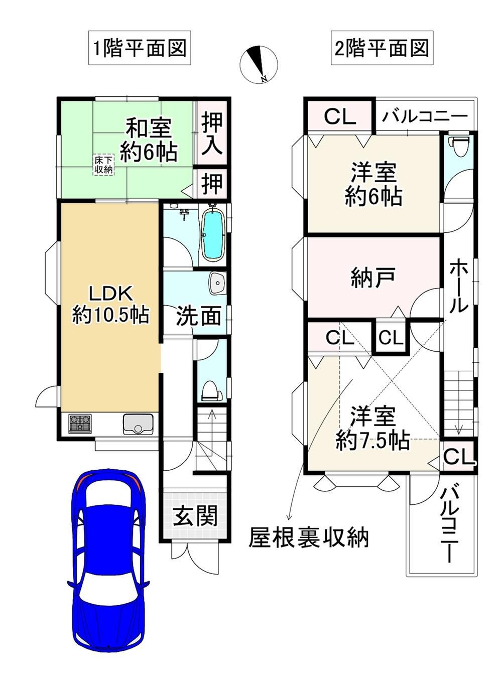 3LDK+S house in Osakasayama, Osaka - Photo 1