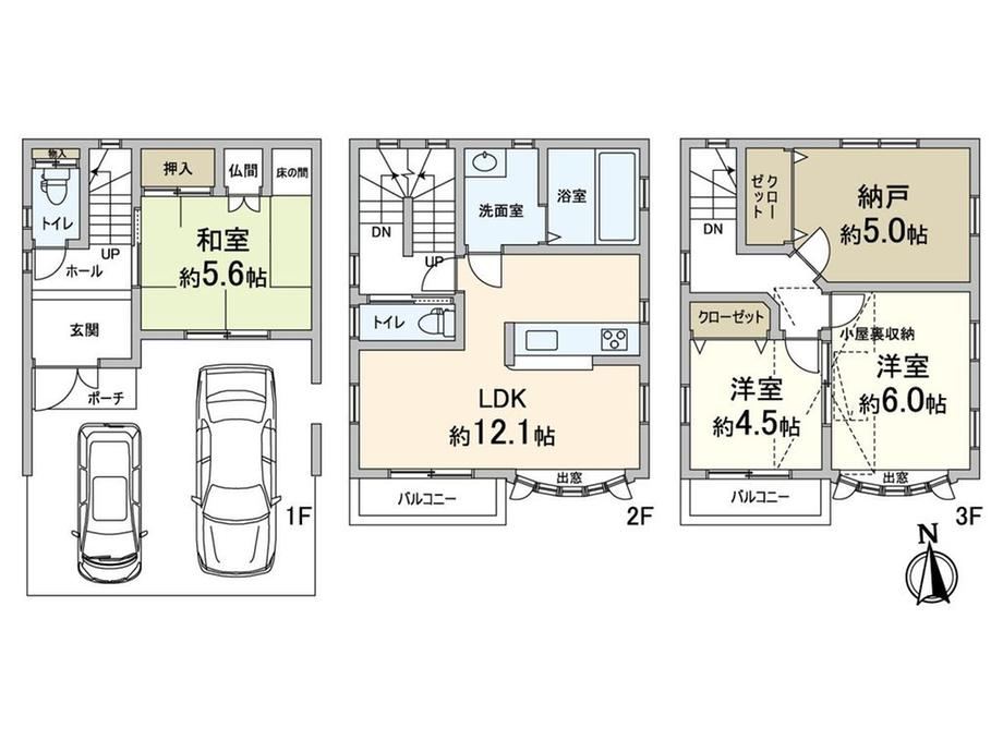 3LDK+S house in Hirano Ward, Osaka - Photo 1