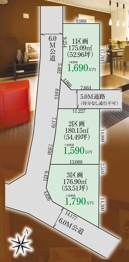 175 m² land in Oyama, Tochigi - Photo 1