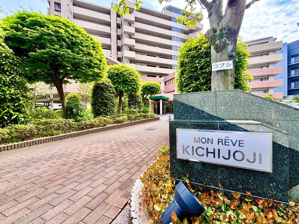 3LDK apartment in Mitaka, Tokyo - Photo 1